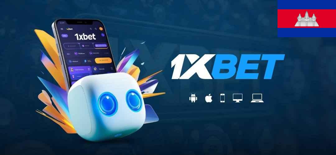 1xBet Cambodia